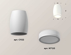 Комплект потолочного светильника Ambrella light Techno Spot XC (C1122, N7120) XS1122020 2