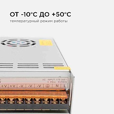 Блок питания Apeyron 12V 400W IP20 33,3A 03-38 4