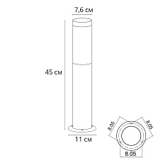 Уличный светильник Arte Lamp Salire A3158PA-1BK 1