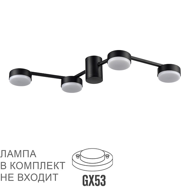 Потолочная люстра Lumion Comfi Sanata 8187/4C изображение 1 Потолочная люстра Lumion Comfi Sanata 8187/4C Фото № 1