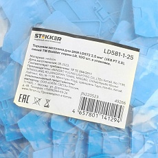 Торцевая заглушка для ЗНИ LD572 2,5 мм² (JXB PT2,5), синий LD581-1-25 49266 1