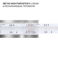 Коннектор прокалывающий 4 pin для соединения RGB LED ленты 10мм тип COB IP20 Apeyron 09-118 1