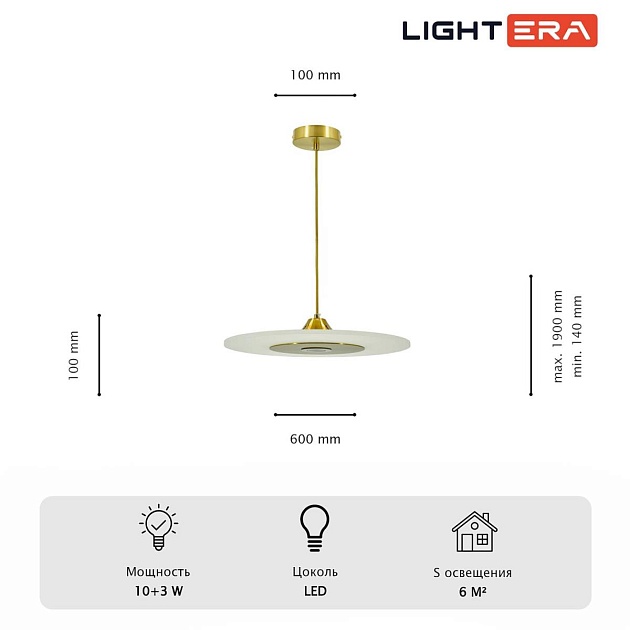 Светильник подвесной Lightera Tekapo LE127L-60G изображение 2 Светильник подвесной Lightera Tekapo LE127L-60G Фото № 2