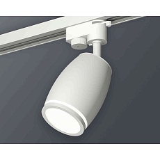 Комплект трекового светильника Ambrella light Track System XT1122002 SWH/FR белый песок/белый матовый (A2520, C1122, N7120) 2