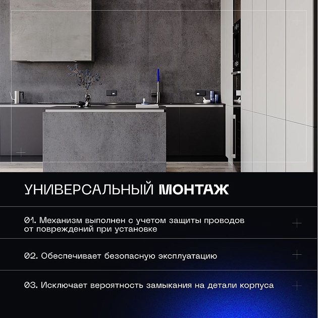 Выключатель встраиваемый Voltum S70 одноклавишный 10А, (графит) VLS010107 Фото № 7