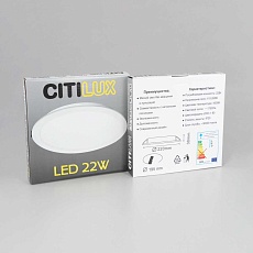 Накладной светодиодный светильник Citilux Галс CL5516N 3