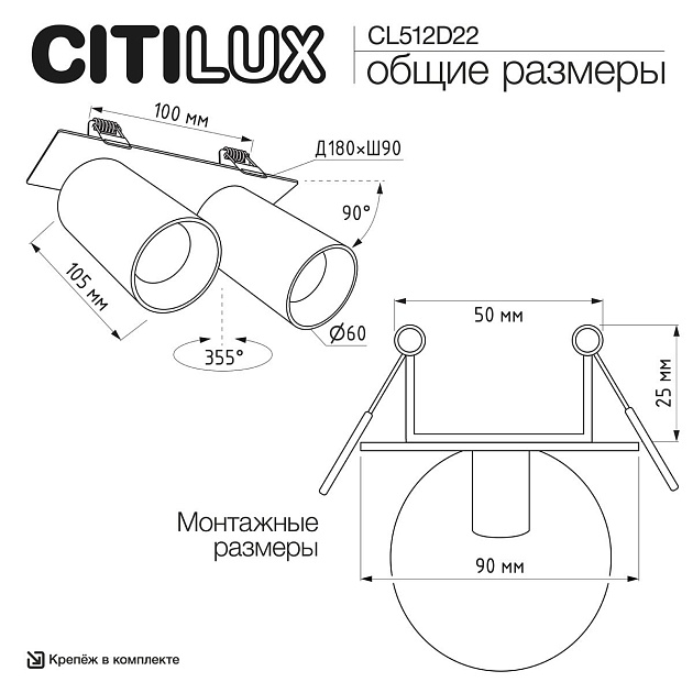 Встраиваемый спот Citilux Axel CL512D22 Фото № 2