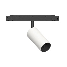 GRAFFIT Трековый светильник SPOT LED 48В 6Вт 4000К CRI90 50° PWM белый песок
