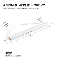 Блок питания Apeyron 24V 72W IP20 3A 03-98 5