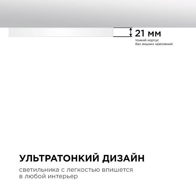 Накладной светильник Apeyron 18-138 Фото № 10