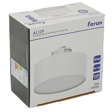 Трековый светодиодный светильник Feron AL129 51159 2