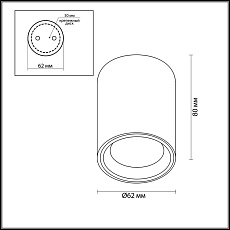 Уличный светильник Odeon Light Hightech Aquana 4205/1C 3