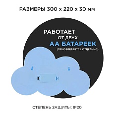 Ночник Apeyron Облако 12-23 4