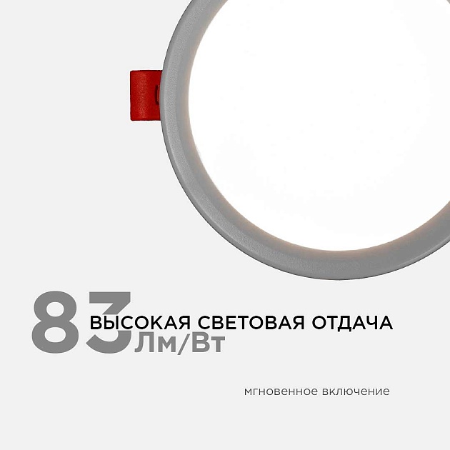 Встраиваемая светодиодная панель OGM LP-02 изображение 24 Встраиваемая светодиодная панель OGM LP-02 Фото № 24