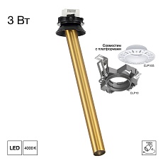 Встраиваемый спот Citilux Stek CL514S12N