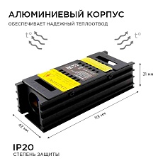 Блок питания Apeyron 12V 25W IP20 2A 03-26 4