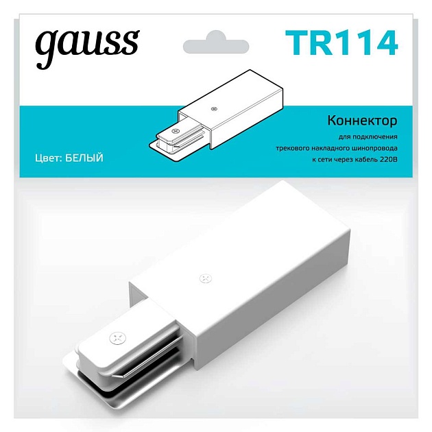 Адаптер питания Gauss TR114 Фото № 7