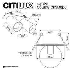 Встраиваемый спот Citilux Axel CL512D21 1