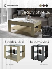 Журнальный стол Мебелик BeautyStyle 5 007624 3
