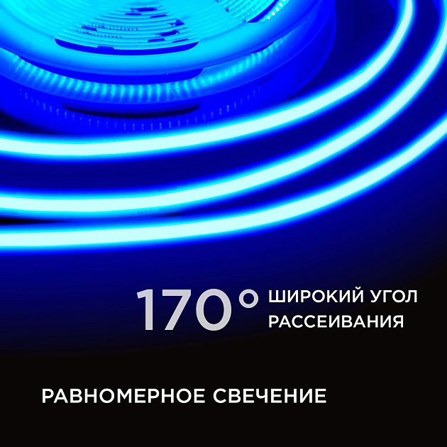 Светодиодная лента Apeyron 11W/m 352LED/m COB синий 3M 188ОО Фото № 7
