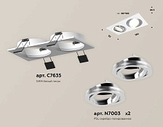 Комплект встраиваемого светильника Ambrella light Techno Spot XC (C7635, N7003) XC7635082 1