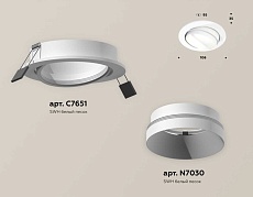 Комплект встраиваемого светильника Ambrella light Techno Spot XC (C7651, N7030) XC7651020 1