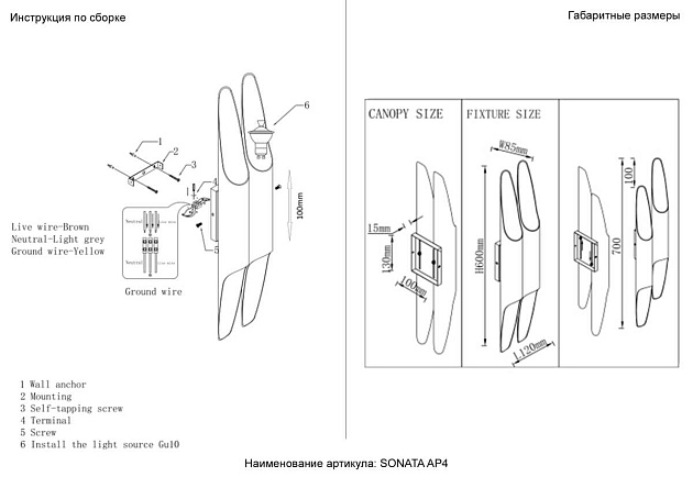 Бра Crystal Lux SONATA AP4 BL изображение 3 Бра Crystal Lux SONATA AP4 BL Фото № 3