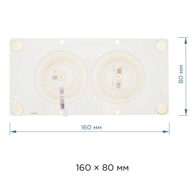 Светодиодный модуль Apeyron 02-21 изображение 3 Светодиодный модуль Apeyron 02-21 Фото № 3