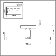 Подсветка для картин Lumion Picture Hikari 3767/8WL 2