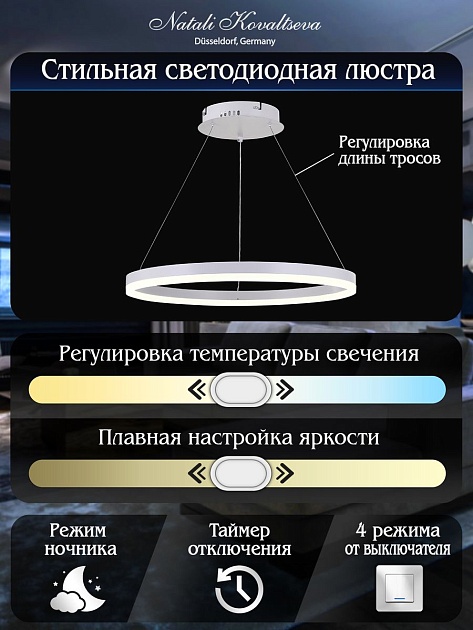 Подвесной светодиодный светильник Natali Kovaltseva Led Lamps 81294 изображение 2 Подвесной светодиодный светильник Natali Kovaltseva Led Lamps 81294 Фото № 2