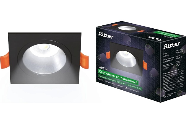 Встраиваемый светильник Ritter Artin 51418 3 Фото № 2