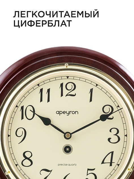 Часы настенные Apeyron WD2207-970-2 фото 6