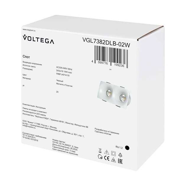 Встраиваемый светильник Voltega Луни / Luni VGL7382DLB-02W изображение 4 Встраиваемый светильник Voltega Луни / Luni VGL7382DLB-02W Фото № 4