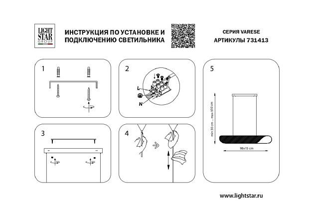 Подвесная светодиодная люстра Lightstar Varese 731413 изображение 7 Подвесная светодиодная люстра Lightstar Varese 731413 Фото № 7