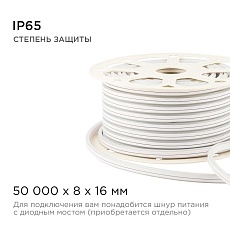 Светодиодный неон Apeyron двусторонний 6Вт/м 2835 120д/м 17-26 5