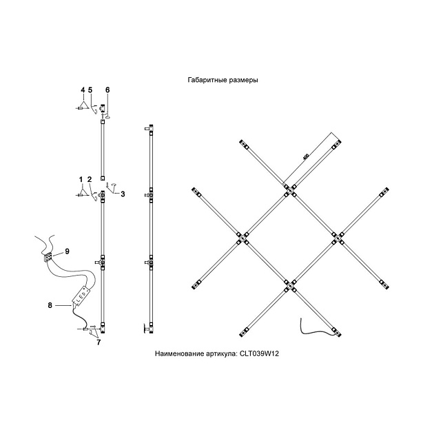 Потолочный светильник Crystal Lux CLT 039W12 BL изображение 2 Потолочный светильник Crystal Lux CLT 039W12 BL Фото № 2