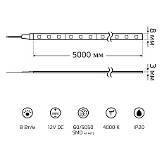 Светодиодная лента Gauss 8W/m 60LED/m 5050SMD нейтральный белый 5M BT025 1