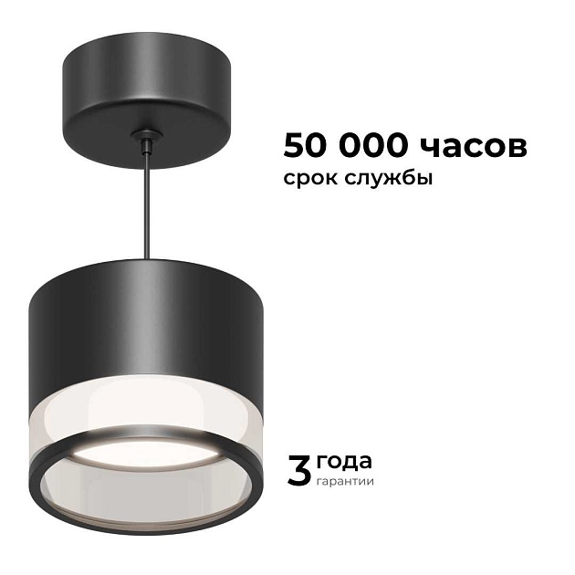 Потолочный светильник Apeyron Sunrise 16-203 изображение 9 Потолочный светильник Apeyron Sunrise 16-203 Фото № 9