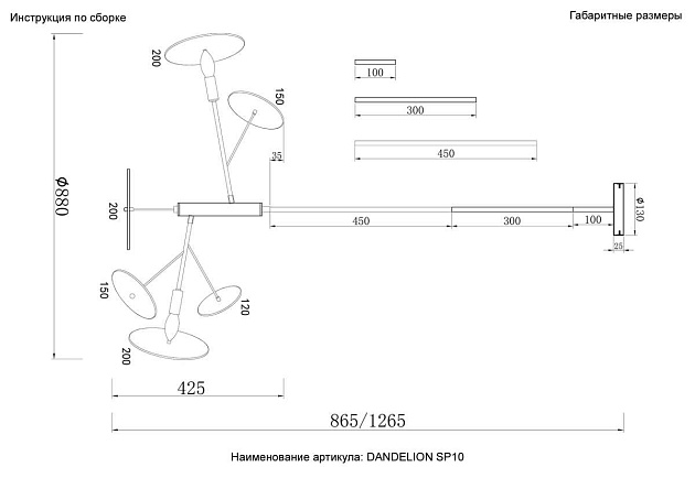 Люстра Crystal Lux DANDELION SP10 GOLD Фото № 8