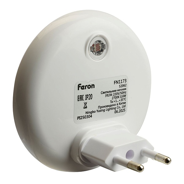 Светильник ночник Feron FN1173 52062 изображение 6 Светильник ночник Feron FN1173 52062 Фото № 6