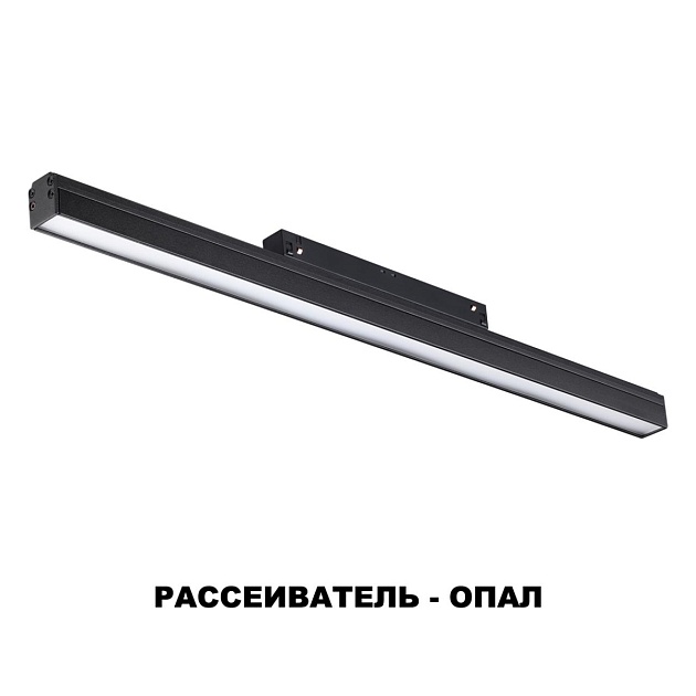 Трековый однофазный светодиодный светильник Novotech Shino Flum 358616 изображение 3 Трековый однофазный светодиодный светильник Novotech Shino Flum 358616 Фото № 3