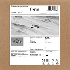 Потолочная люстра Freya Лиллу / Lillu FR5464CL-05CH 4