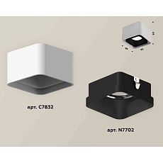 Комплект накладного светильника Ambrella light Techno Spot XS7832002 SWH/SBK белый песок/черный песок (C7832, N7702) 1
