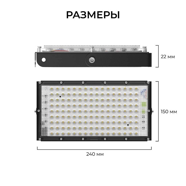 Прожектор светодиодный Apeyron 70W 6500K 05-61 изображение 7 Прожектор светодиодный Apeyron 70W 6500K 05-61 Фото № 7