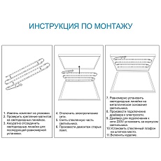 Светодиодный модуль Apeyron 12-141 1