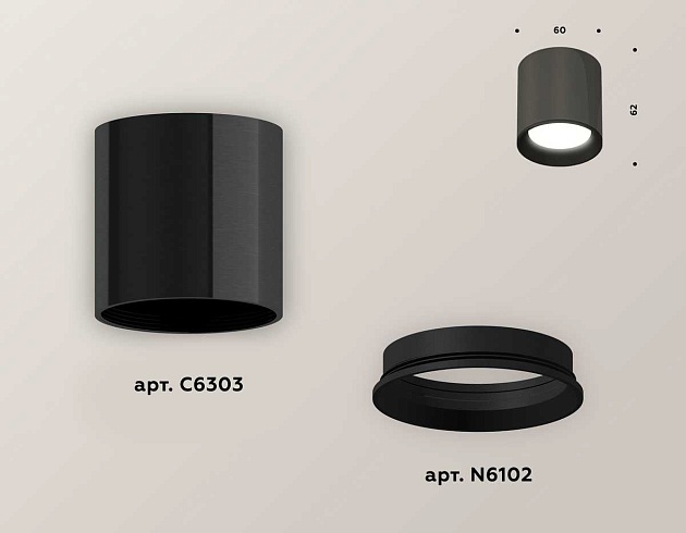 Комплект потолочного светильника Ambrella light Techno Spot XC (C6303, N6102) XS6303001 Фото № 2