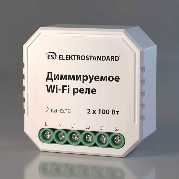 Диммируемое Wi-Fi реле Elektrostandard 76003/00 a054334 Фото № 1