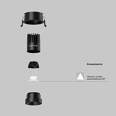 Встраиваемый светильник Maytoni Technical Dip DL115-10W-4K-B 5