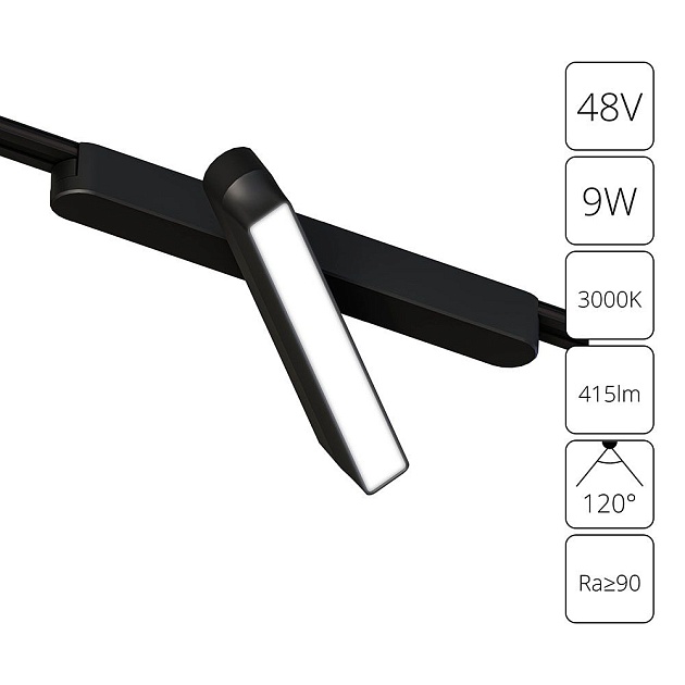 Трековый светодиодный светильник Arte Lamp Rapid A1160PL-1BK изображение 3 Трековый светодиодный светильник Arte Lamp Rapid A1160PL-1BK Фото № 3