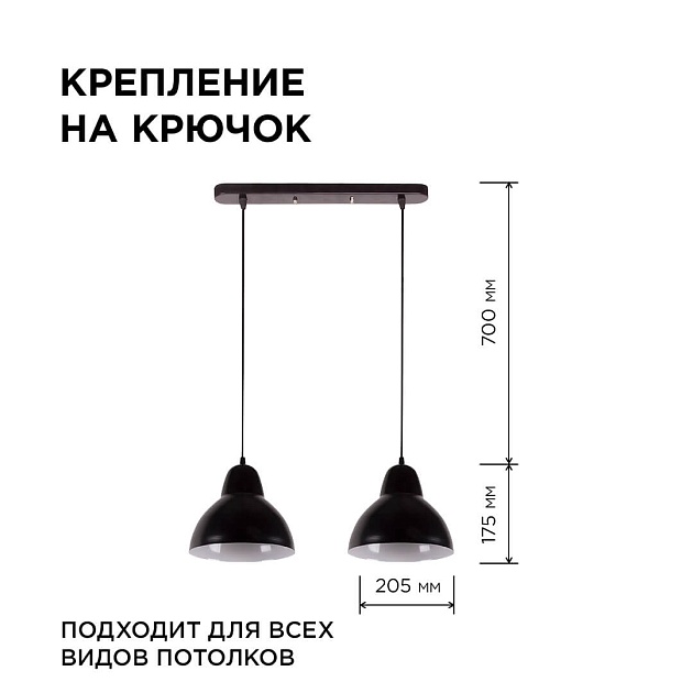 Подвесной светильник Apeyron 16-67 изображение 8 Подвесной светильник Apeyron 16-67 Фото № 8
